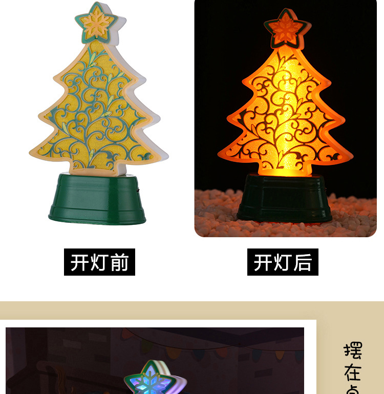 跨境圣诞节LED发光圣诞树装饰品圣诞灯光装饰品圣诞树爆款挂件详情17