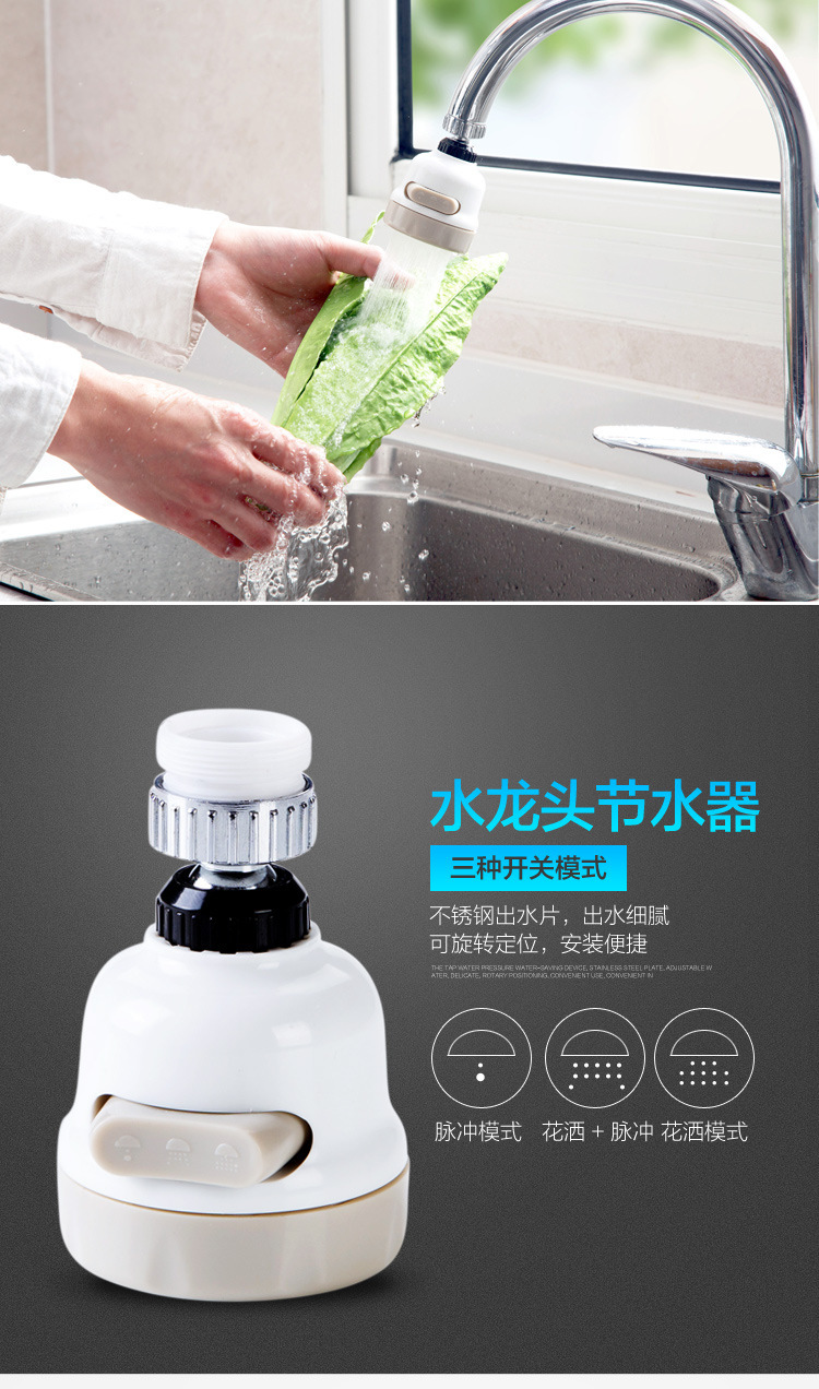 Faucet booster, shower head splash preventer, filter nozzle, household tap water, kitchen water filter, nozzle, water-saving device, universal pic 2