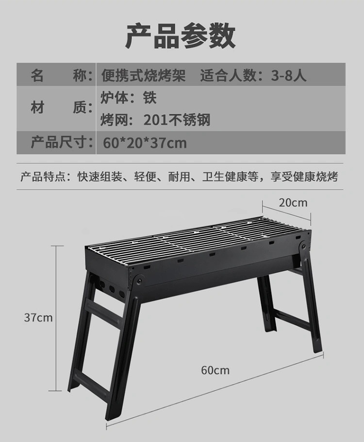 Thickened barbecue grill, household charcoal barbecue rack, outdoor carbon grill, large outdoor barbecue grill, indoor utensils for bbq pic 11