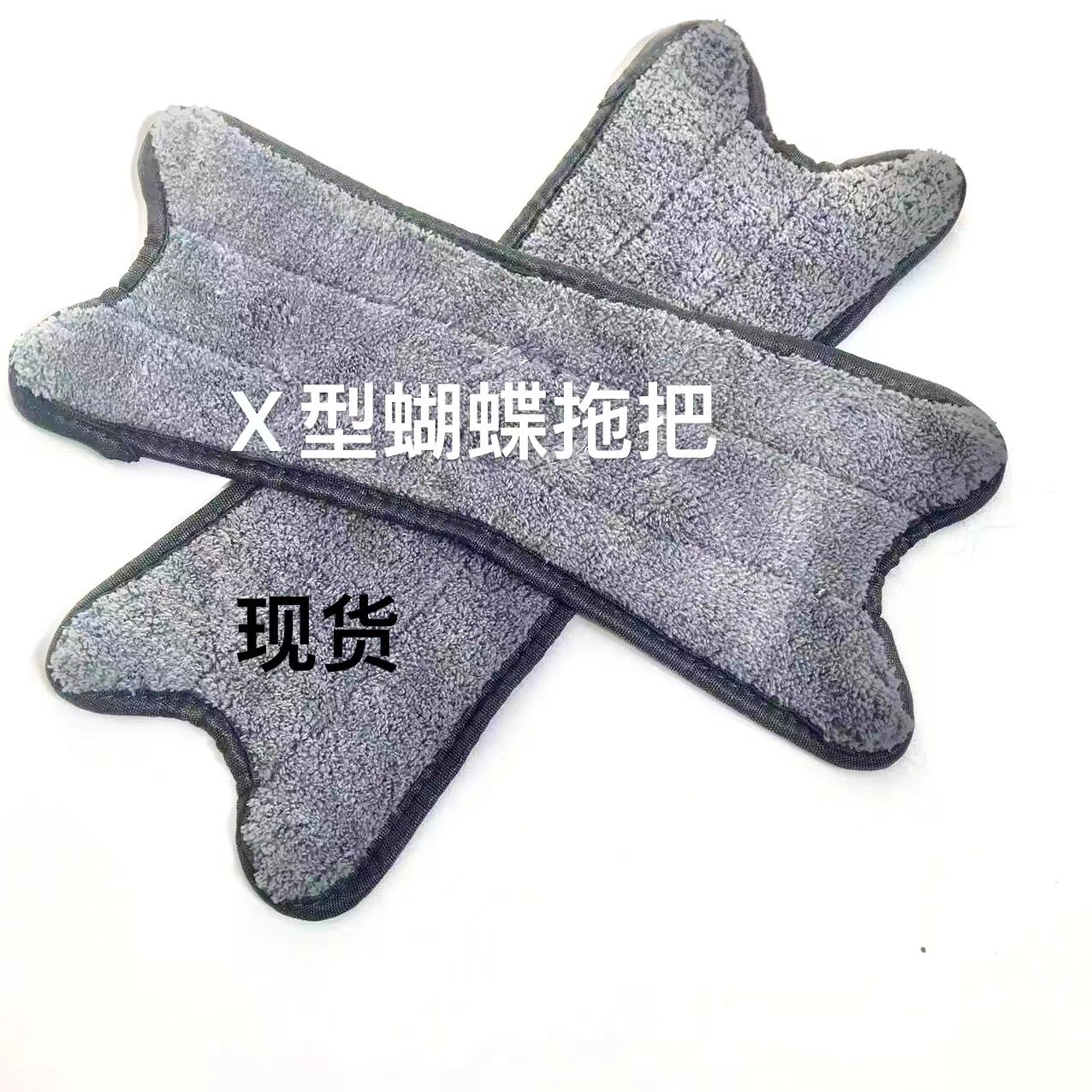 The manufacturer sells butterfly mops, hand-washable flat mops, household one-mop cleaning, dry and wet dual-purpose mops, wooden floors, lazy pic 1