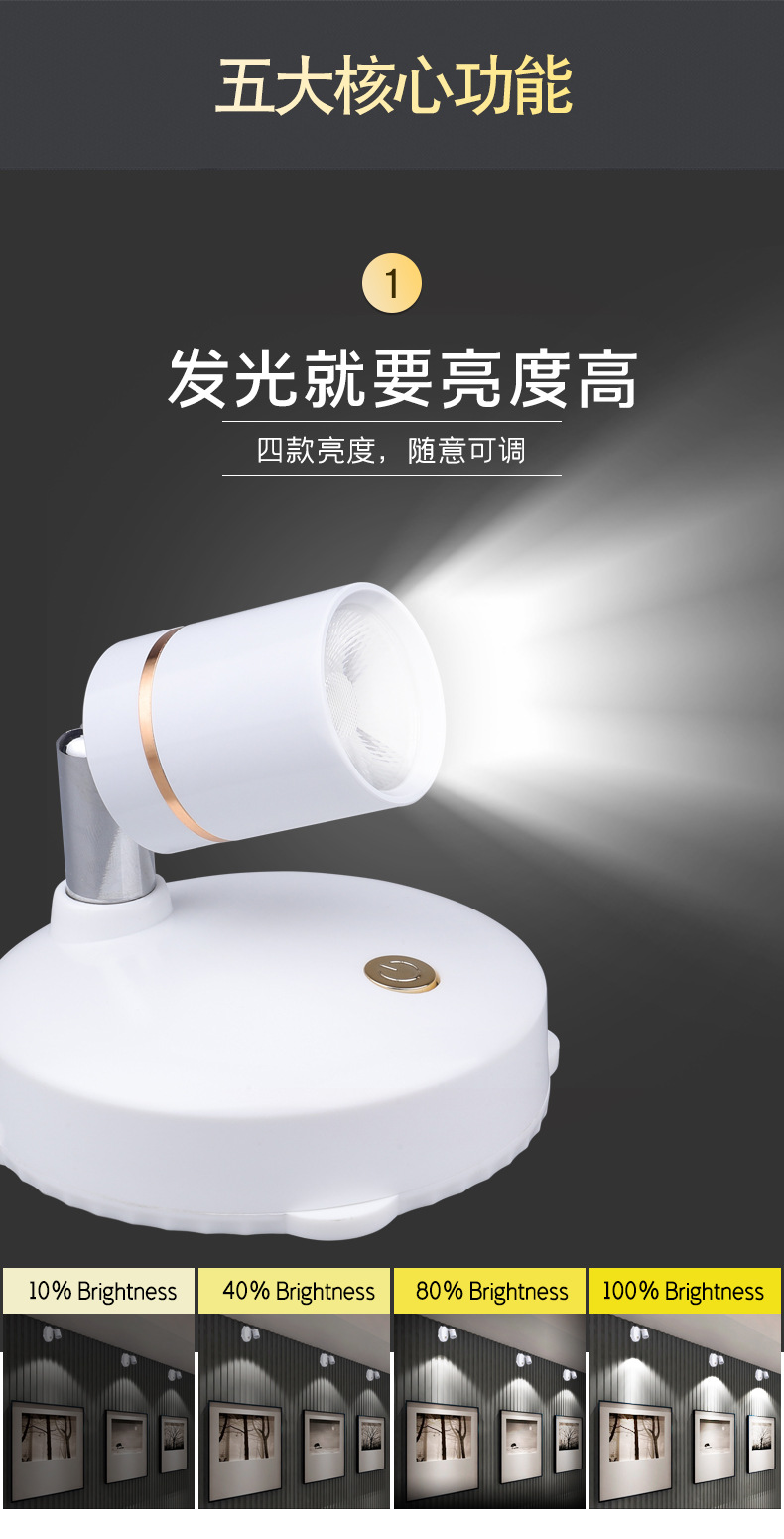 Cross-border best-selling LED small spotlights for wine, jewelry, exhibition halls, clothing, cabinets, background walls, 4000K white light remote control spotlights pic 27