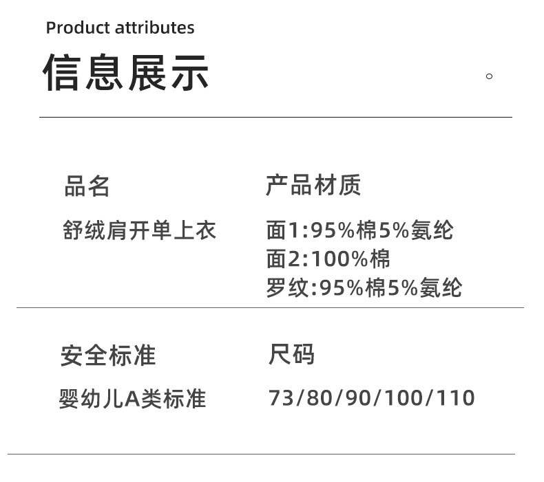 宝宝卫衣春秋季洋气炸街童装婴儿外出衣服休闲儿童秋装儿童上衣详情11