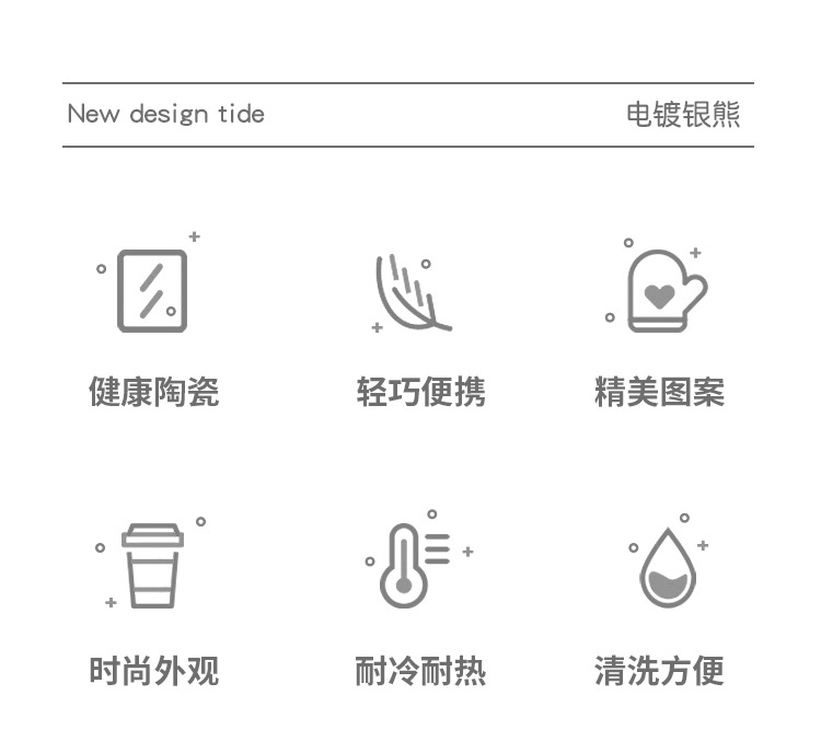 卡通萌趣电镀银小熊陶瓷杯带手机支架盖带勺马克杯家用办公室水杯详情2