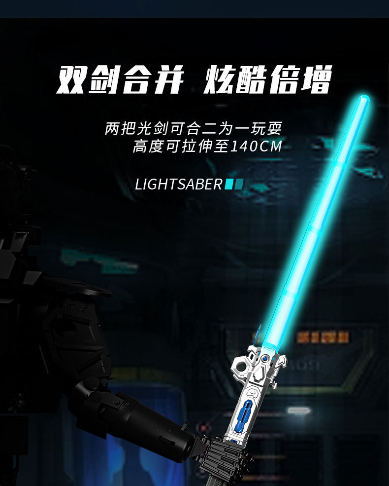 跨境星球大战二合一激光剑手指旋转七彩伸缩发光剑玩具儿童闪光棒详情9