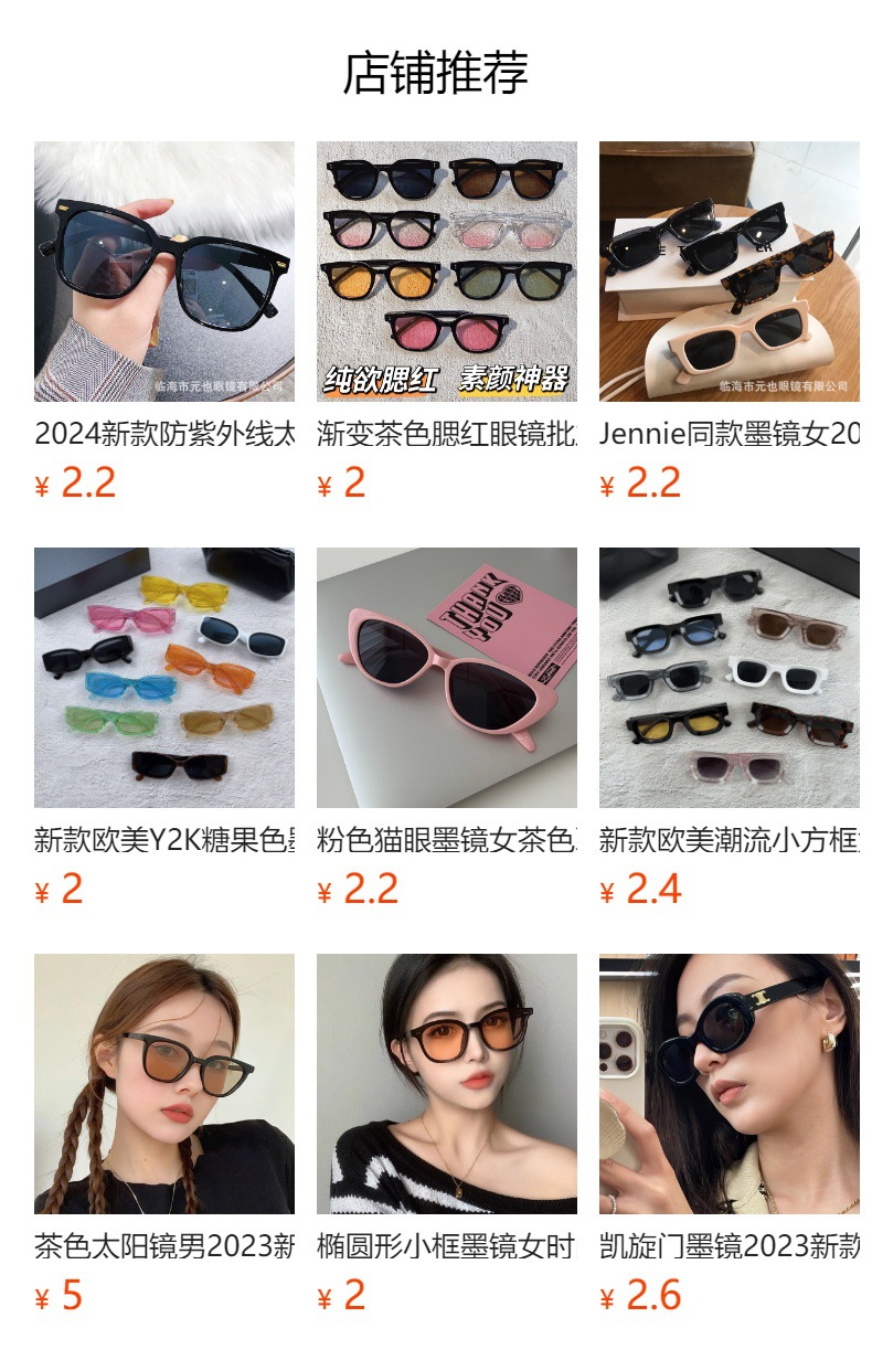 新款黑框茶色墨镜男高级感痞帅遮阳防紫外线太阳镜女韩版时尚方框详情11