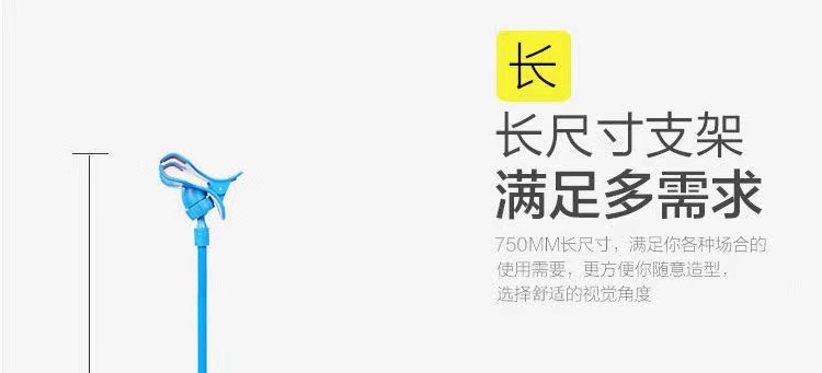 茵斯莱曼工厂批发懒人手机支架懒人支架床头桌面直播用手机支架详情8