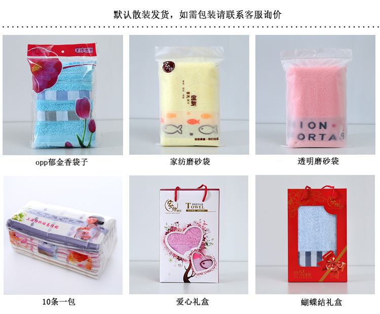 Pure cotton towels for adult household use, thickened absorbent face towels, all-cotton face towels, advertising gifts, towel wholesale, embroidered logo pic 33