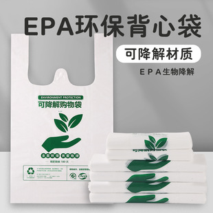 EPA可降解一次性吸管独立包装珍珠奶茶咖啡耐高温粗吸管 尖头吸管详情6