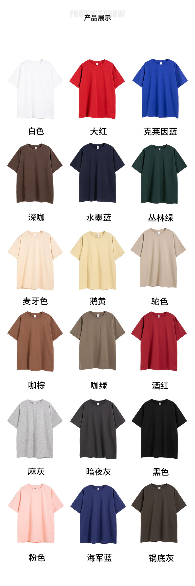 AG260g重磅落肩t恤定制oversize国潮大版宽松潮牌短袖男 32支纯棉详情7