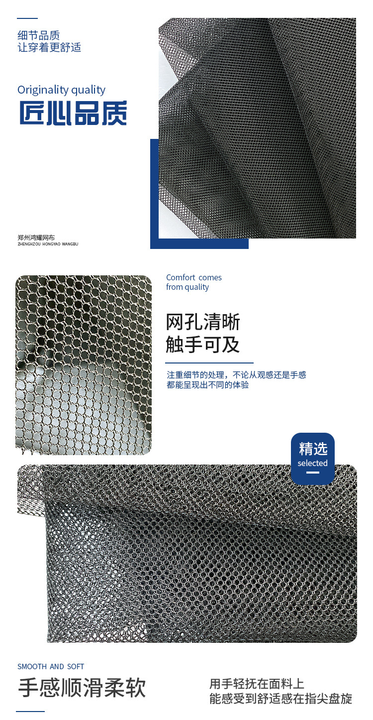 网布黑色_04.jpg