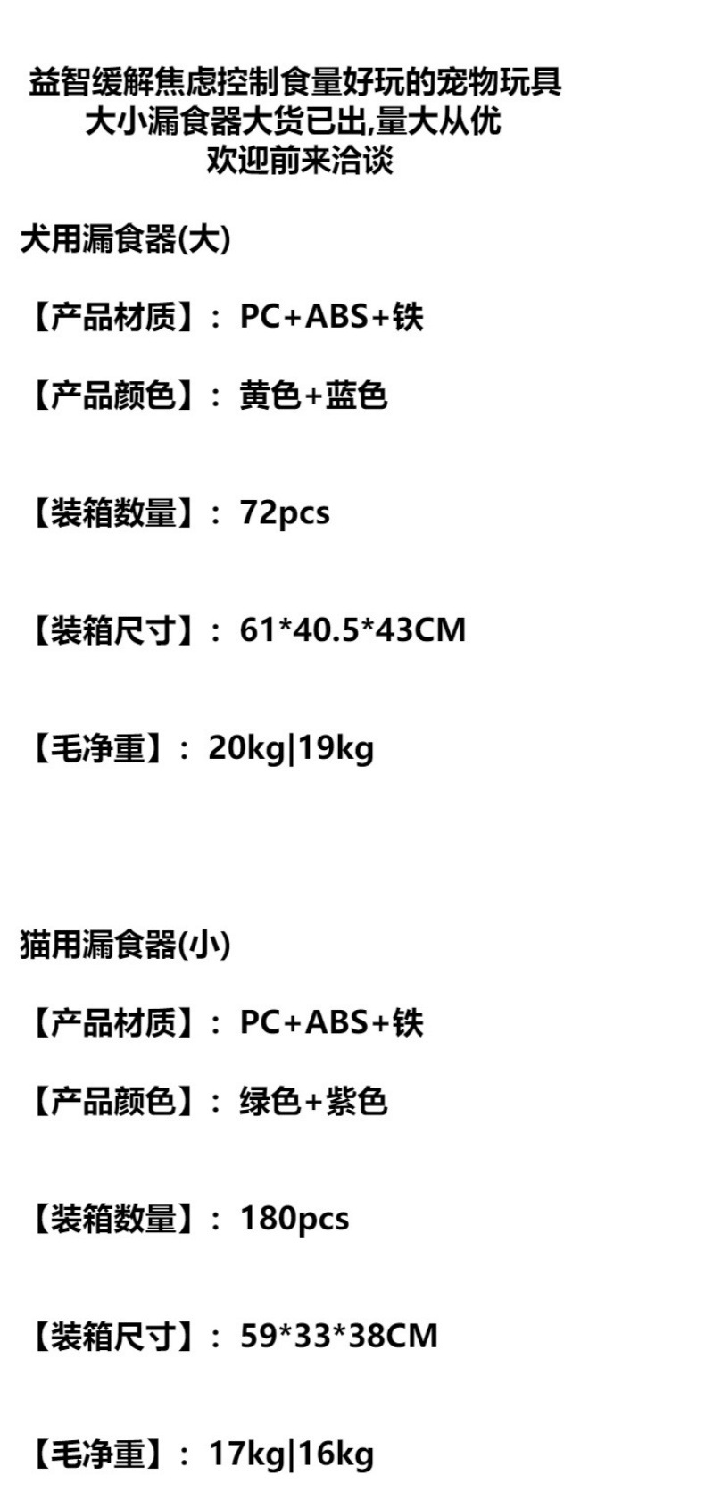 宠物不倒翁宠物玩具猫狗益智玩具宠物漏食器狗狗玩具宠物漏食球详情1