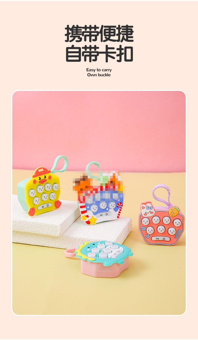 打地鼠 跨境迷你掌上游戏机卡通图案打地鼠电子发光解压玩具小钥详情3