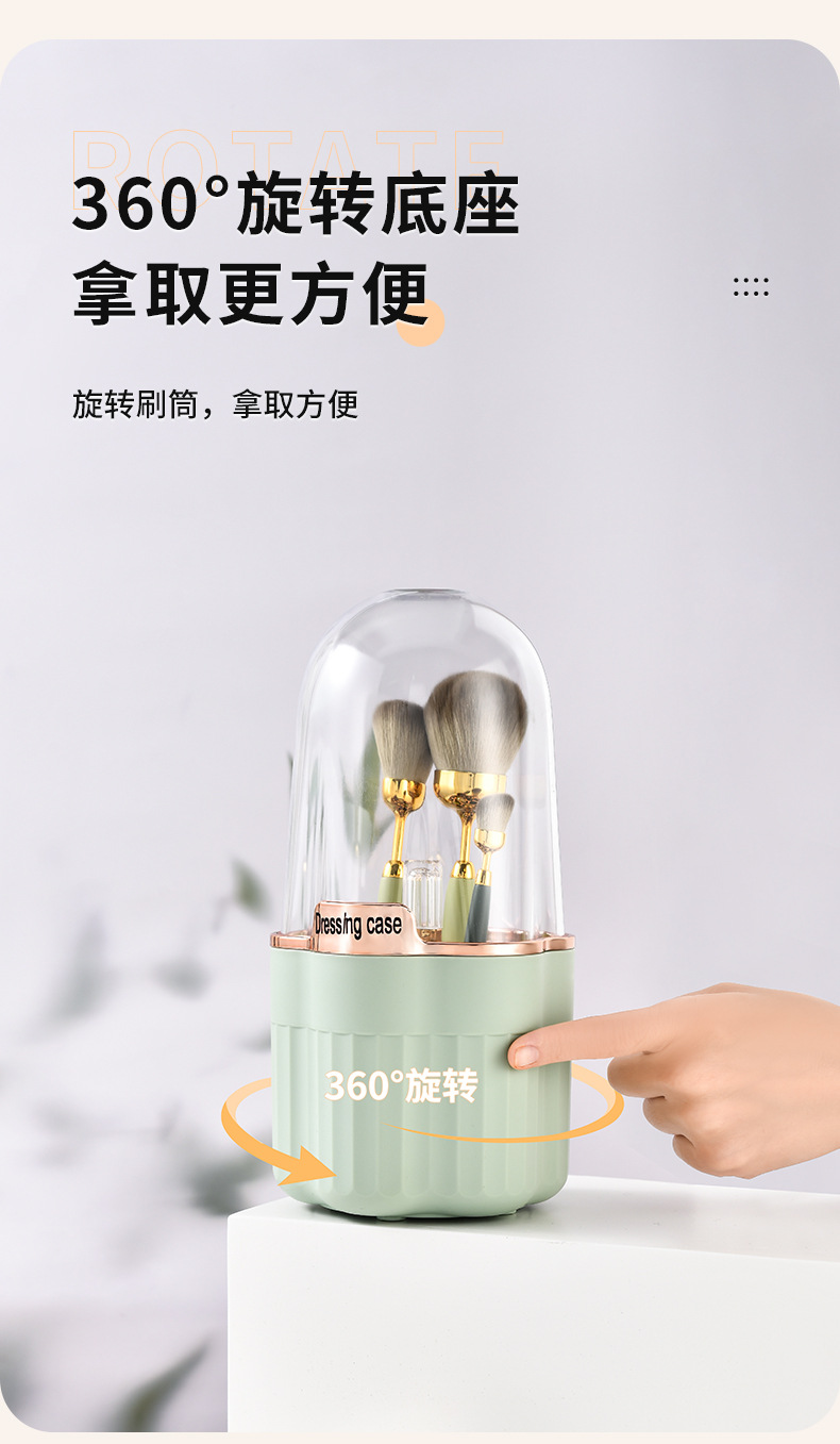 化妆刷 收纳筒散粉刷收纳盒桌面便携装眼影眉笔口红遮瑕刷子笔筒详情6
