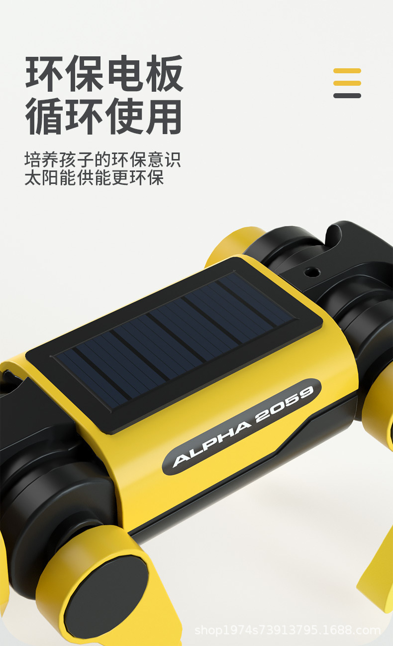 晒太阳就能走steam太阳能电动机器狗儿童拼装玩具男孩益智机器人详情5