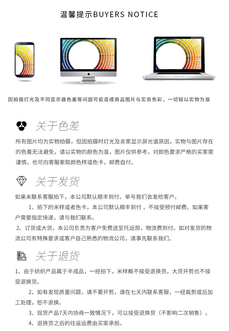 Heart-shaped printed flocked mesh fabric, American mesh, nylon warp knitted mesh dress, heart-shaped flocked mesh fabric pic 19