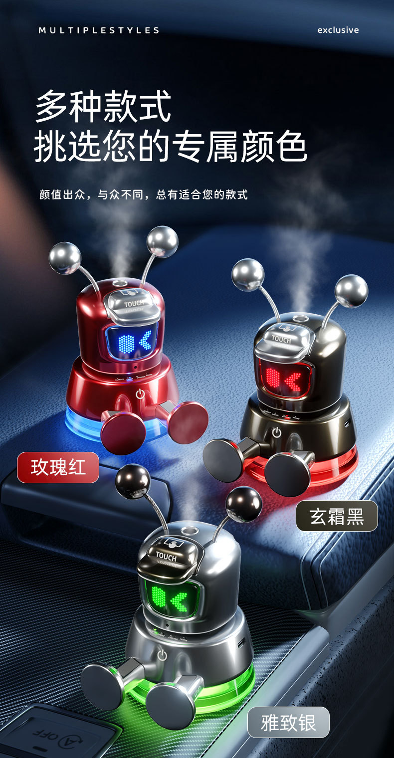 车载香熏手机机器人摆件自动感应智能香水持久喷雾自动除异味香氛详情3