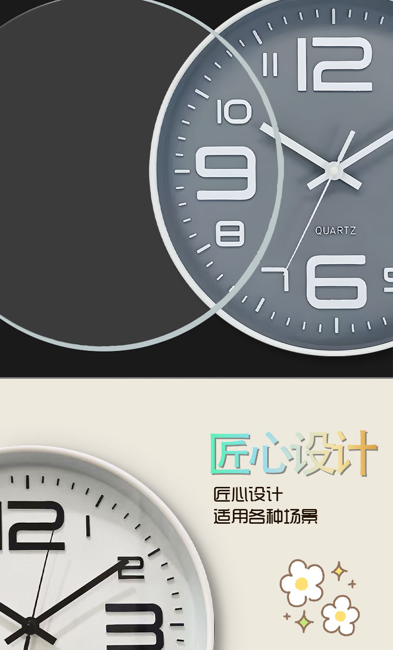 热卖简约家居装饰静音挂钟现代卧室石英钟12寸书房创意墙贴钟批发详情6