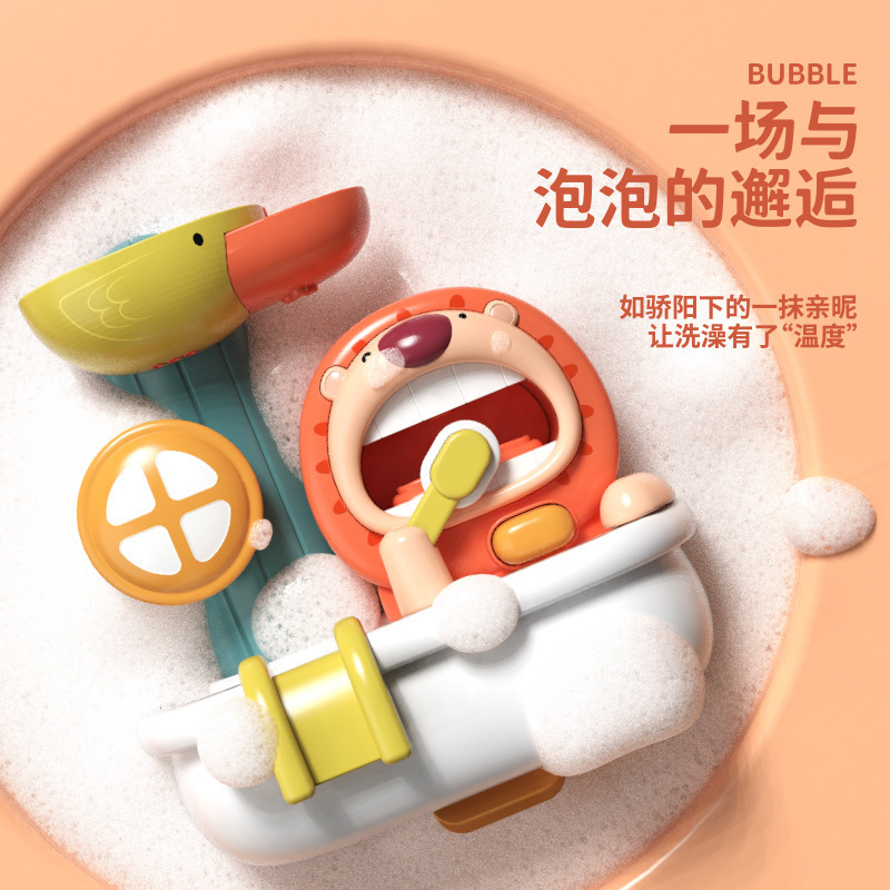 跨境儿童恐龙浴室玩具动物转转乐吸盘宝宝戏水花洒喷水洗澡玩具详情24