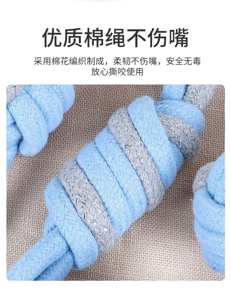 Dog rope knot toys, biting and teething sets, pulling and biting rope teething toys for large, medium and small dogs, interactive toys pic 5