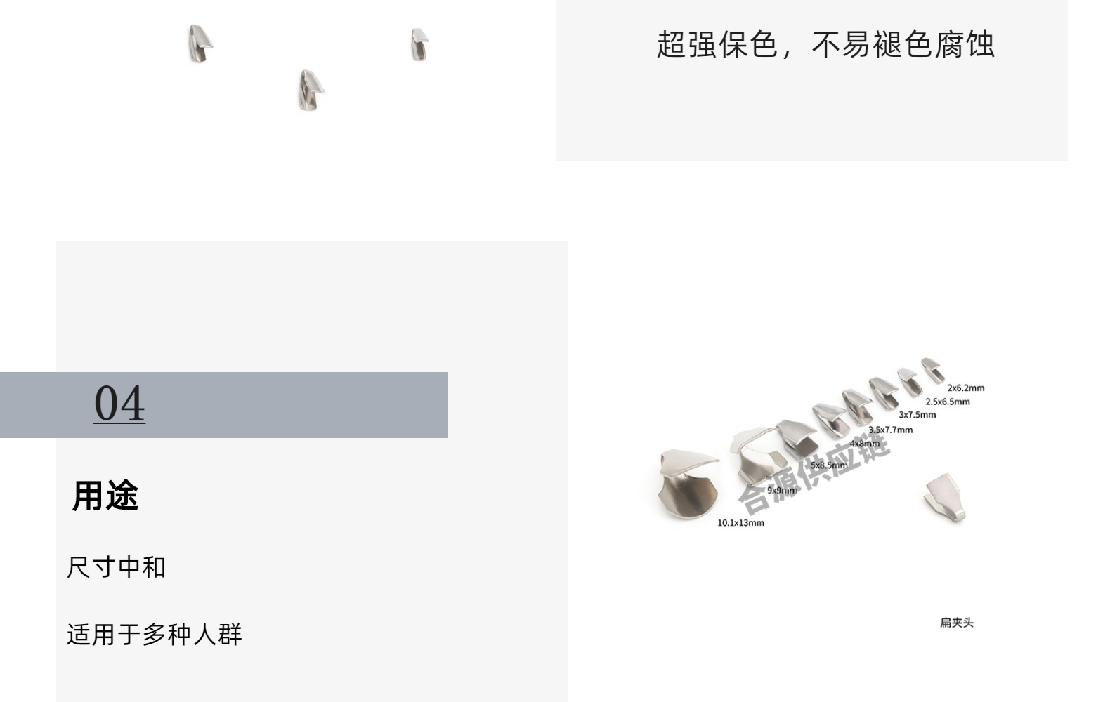 Heyuan Supply Chain stainless steel flat chuck, flat chuck, edge-wrapped snake head accessory buckle, DIY jewelry accessory pic 9