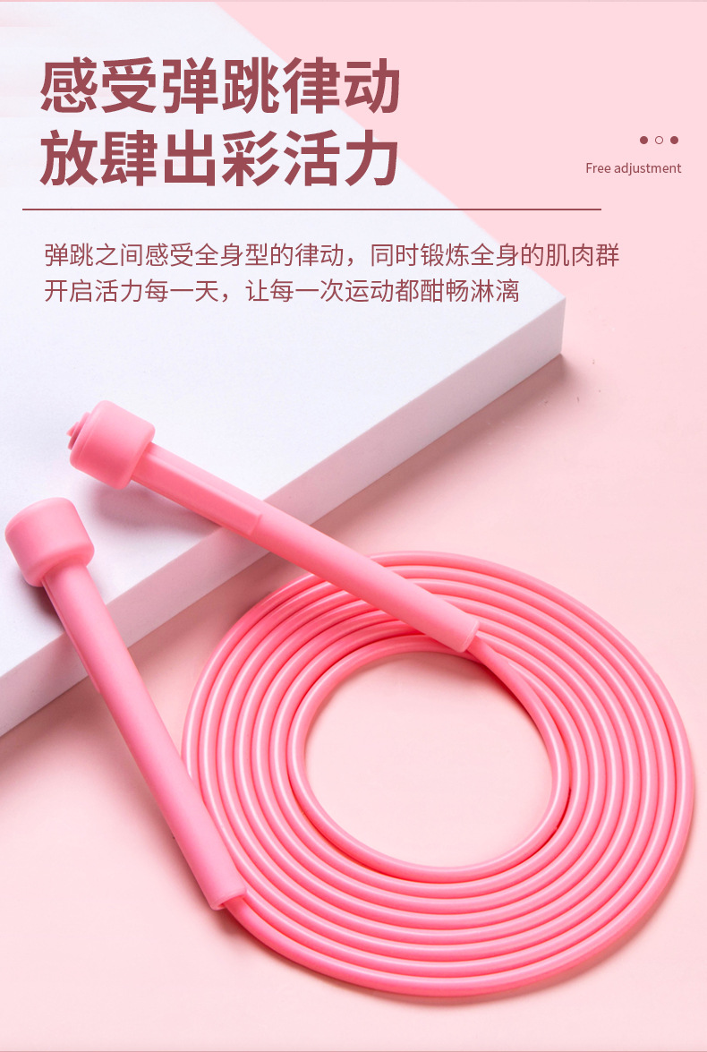 竞速跳绳运动成人男女学生儿童中学健身锻炼器材专业专用绳子批发详情9