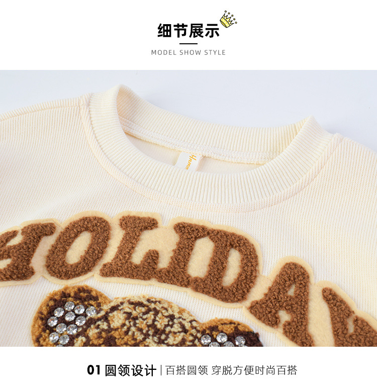 韩版女童春装运动2022新款洋气时髦网红童装女孩中大童卫衣两件套详情22