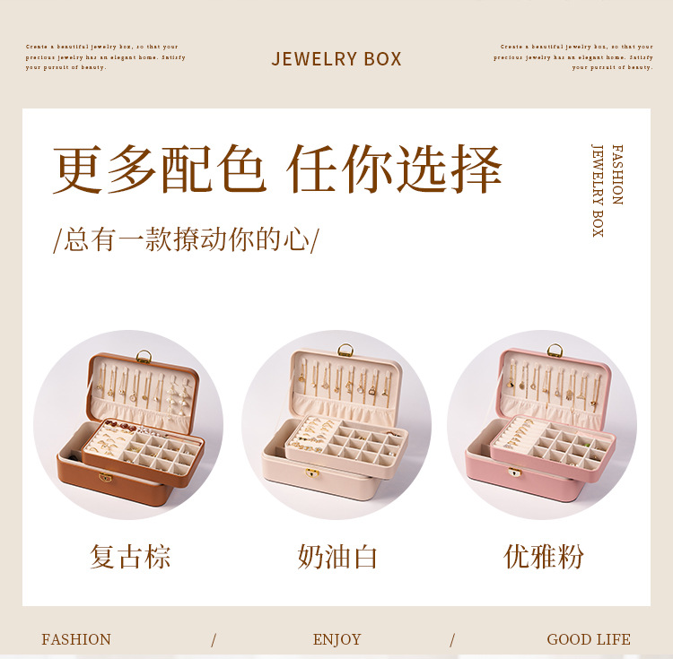 儿童发饰收纳盒珠宝饰品首饰收纳盒多层桌面收纳高档带锁首饰盒详情9