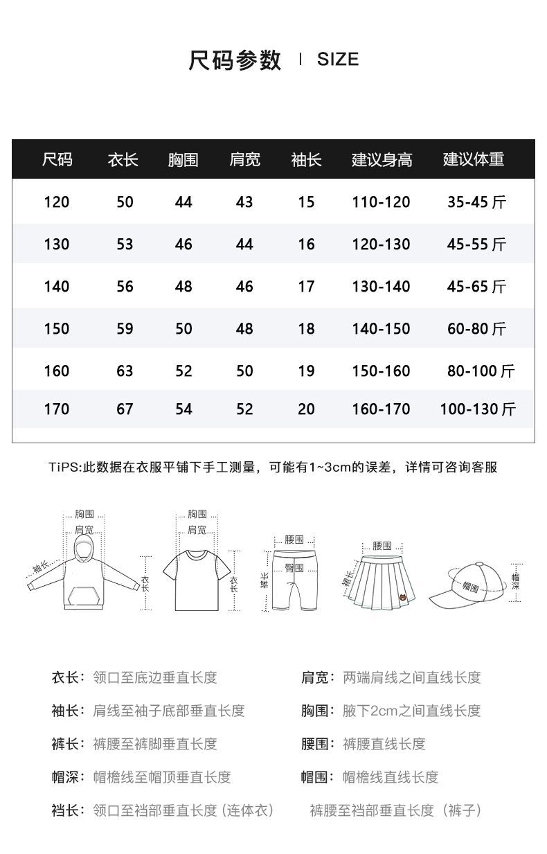 女童t恤纯棉夏季中大童洋气夏天爆款t恤女儿童网红款百搭短袖上衣详情2