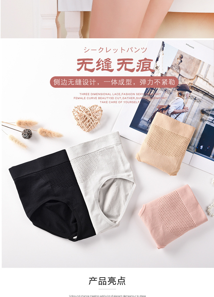 Cross-border 3D peach butt mid-waist triangular honeycomb underpants, Japanese honeycomb underpants, honeycomb butt wrapping seamless underpants for women pic 5