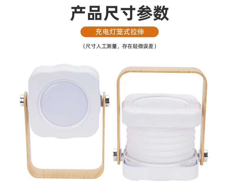 Outdoor camping folding lamp, bedroom lantern, hand-held lamp, rechargeable portable lamp, telescopic table lamp, courtyard atmosphere lamp pic 5