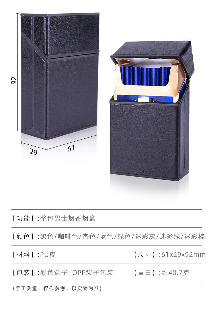 整包香烟盒详情_07.jpg