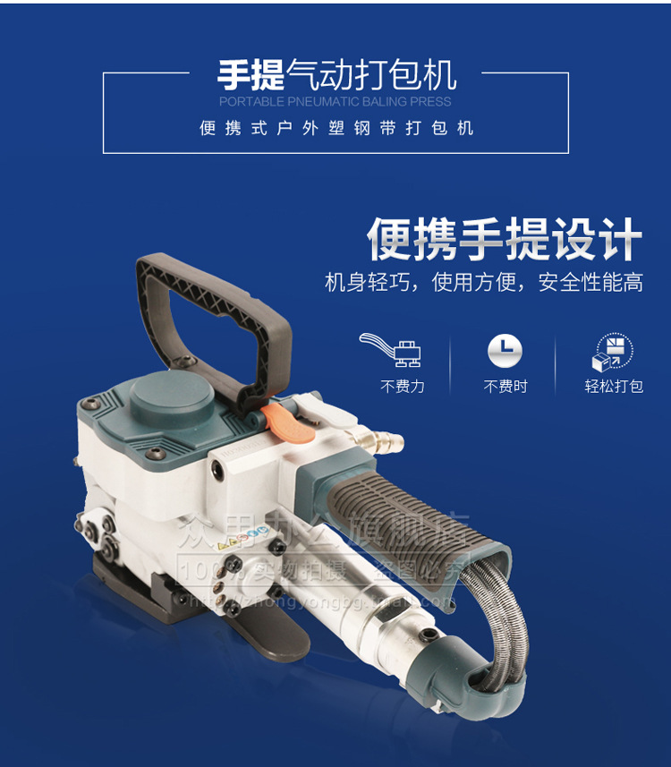 Zhongyong brand B19 pneumatic strapping machine, no-buckle strapping machine, PET plastic steel band strapping machine, strapping machine, hot melt machine pic 3