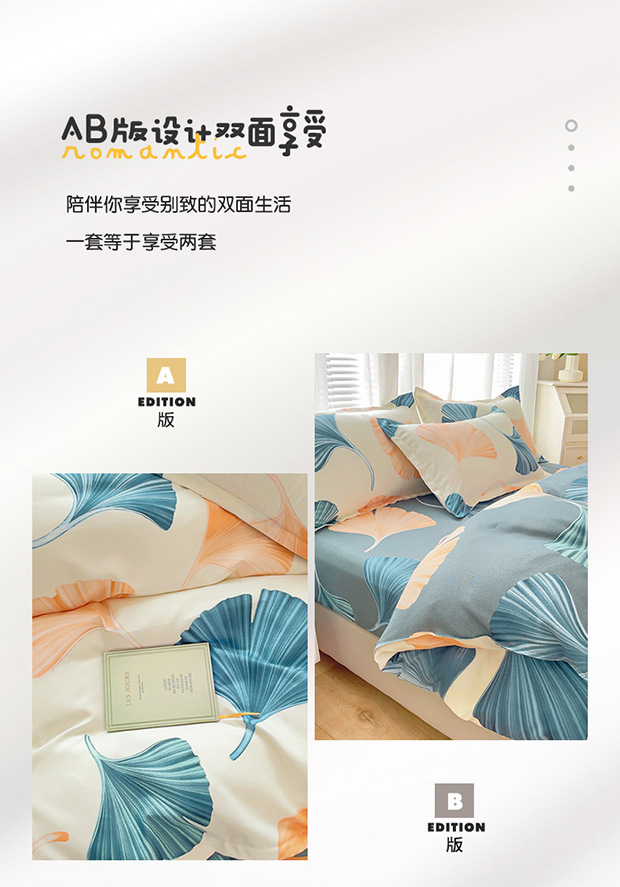 Wholesale of 2022 new matte skin-friendly cotton four-piece set, thickened washed cotton bed sheet and duvet cover three-piece set bedding pic 7