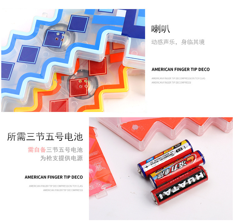 跨境热销马赛克剑我的世界声光格子剑水晶刀剑音乐刀剑激光剑批发详情9