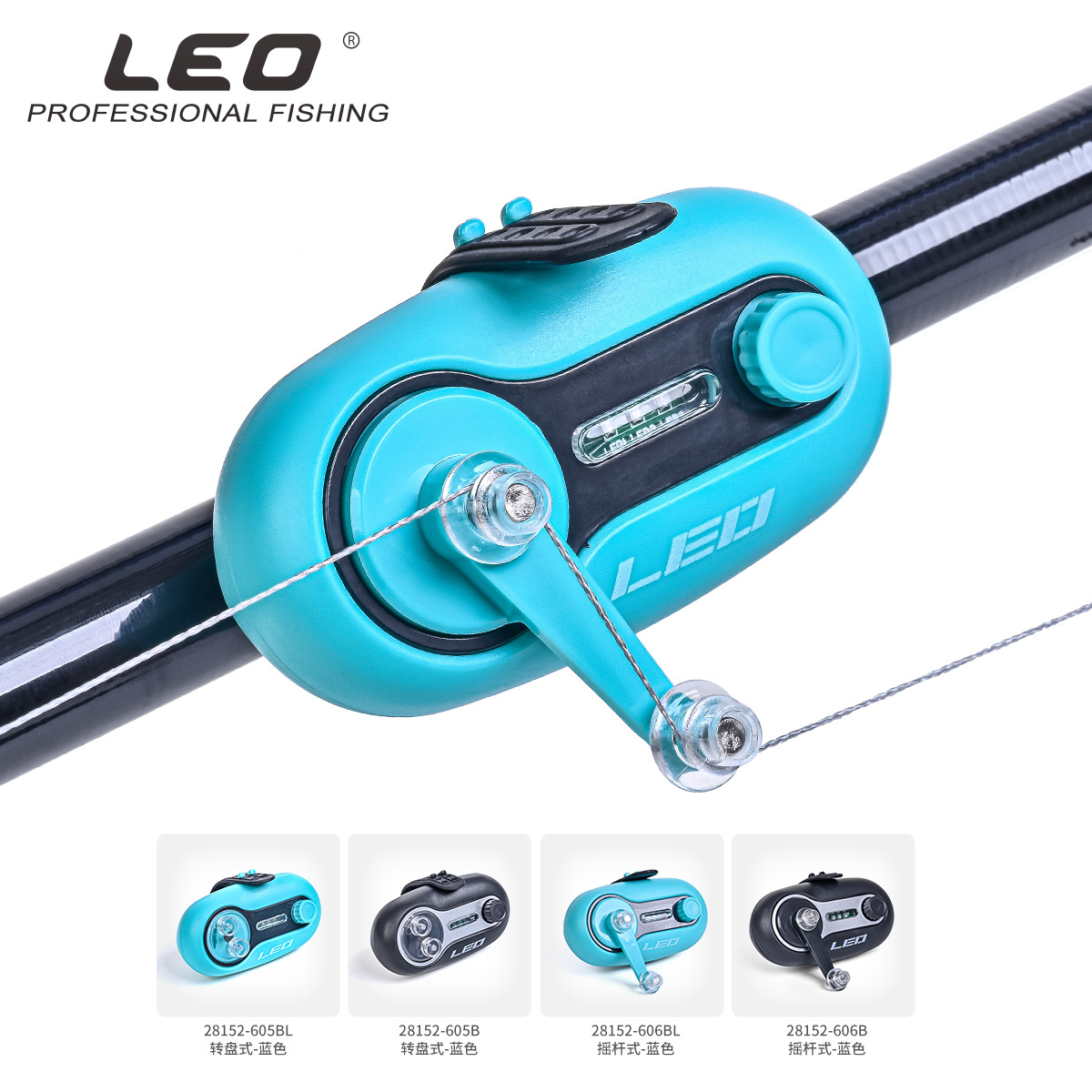 28152 LEO/ Leou [Second-generation Sound and Light Alarm for Fishing Rods] Wholesale Fish Alert Alarm for Fishing rods pic 9