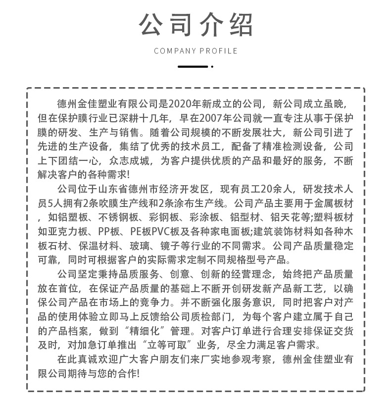 详情_11.jpg
