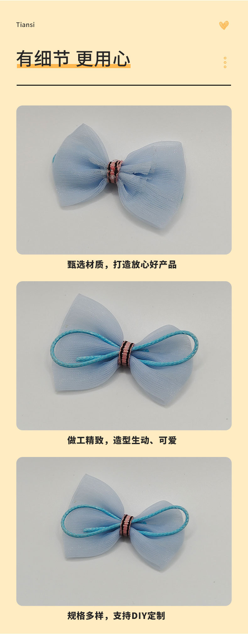 大号玉桂狗蝴蝶结丝带小领结童装服装辅料DIY饰品礼品鞋子装饰配详情5