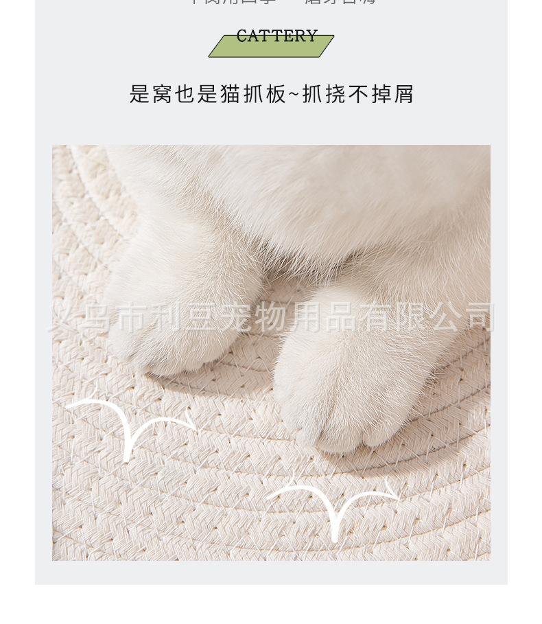 拼色编织猫窝粗麻藤编猫窝四季通用猫床编织猫咪玩具宠物用品详情12