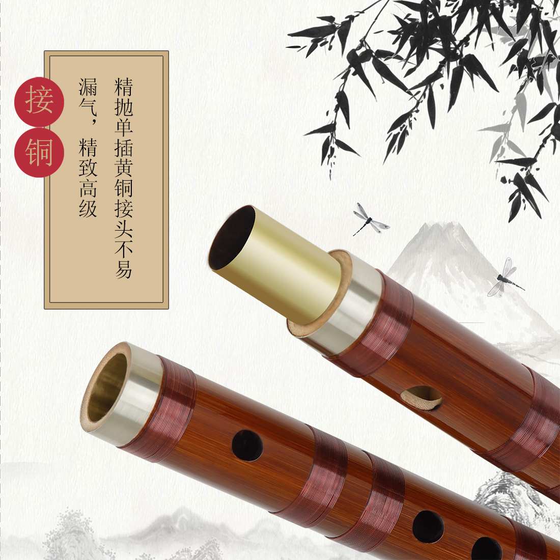 ZD-02 Meibate Bamboo Flute Plastic box for beginners to learn C/D/E/F/G key instruments wholesale bamboo flute for beginners to get started pic 16