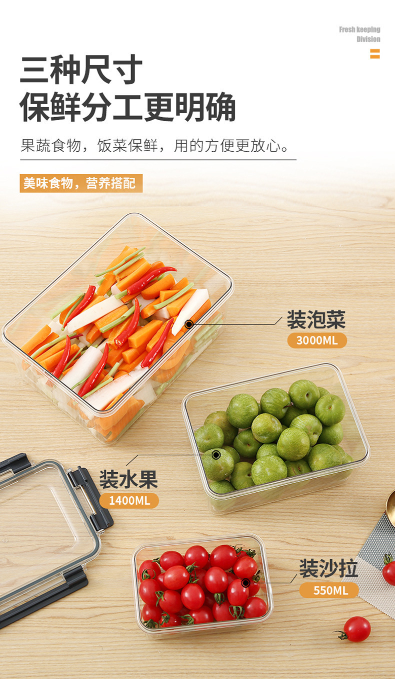 Household kitchen storage box for fruits, vegetables and seafood, refrigerator storage box, food-grade PET transparent preservation sealed box pic 6