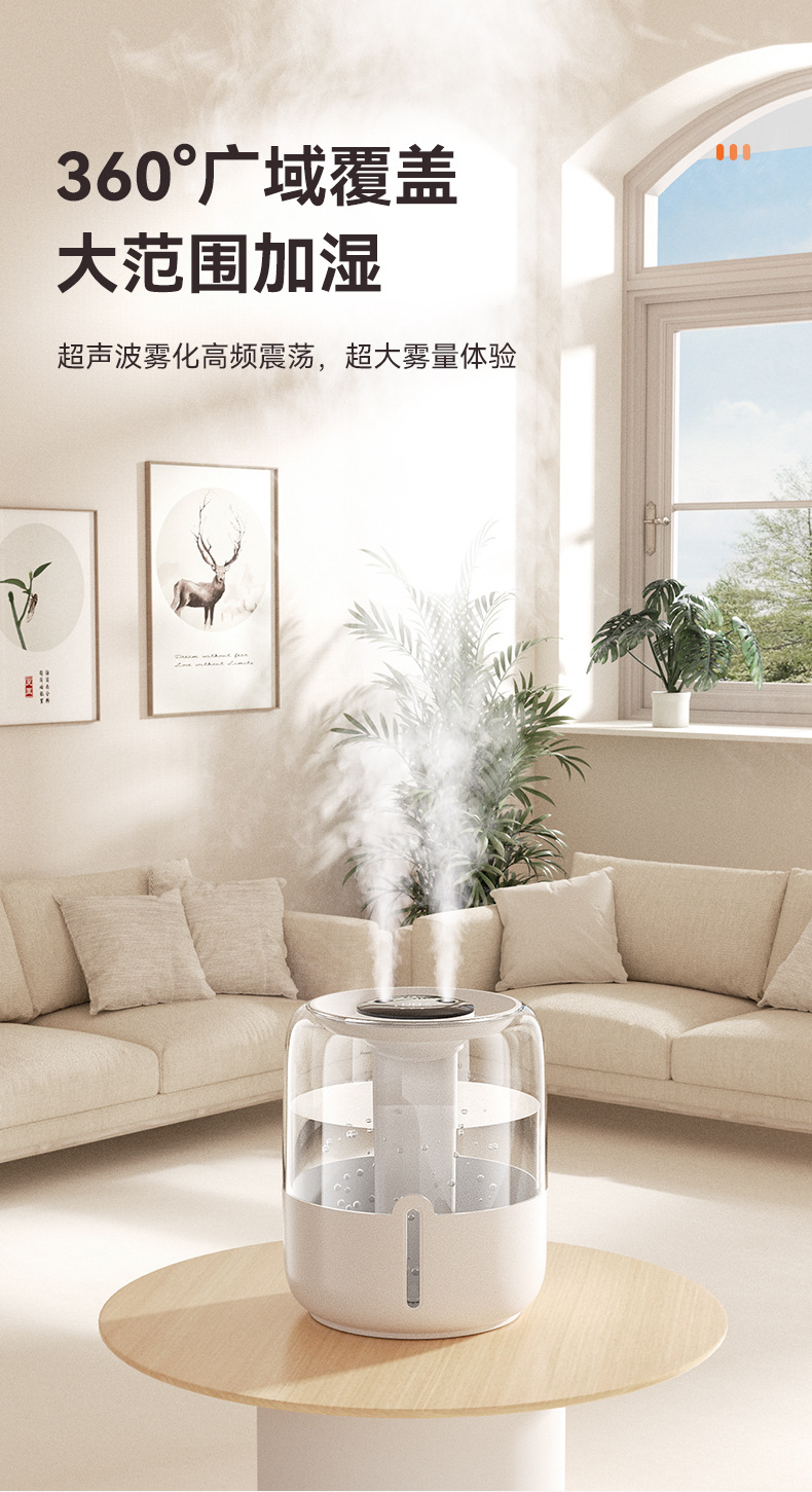 新款6.8L大容量加湿器USB双喷雾家用宿舍办公室卧室桌面带小夜灯详情31