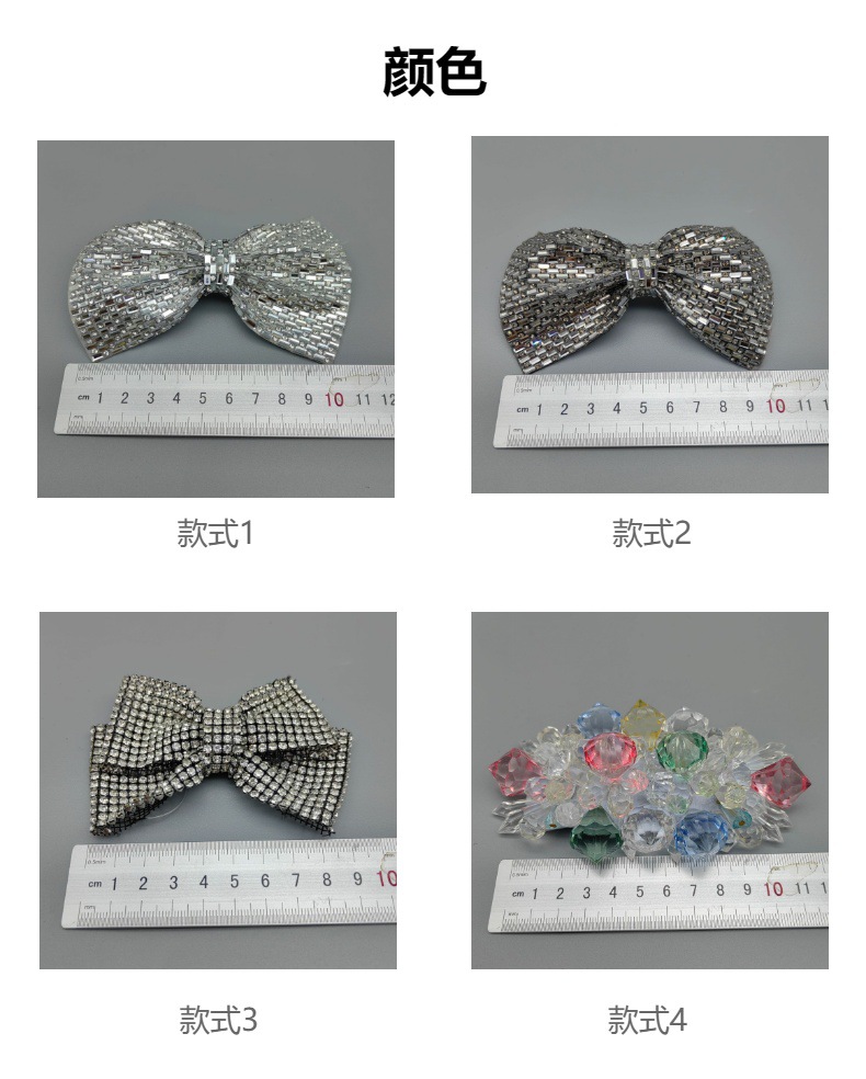 新款蝴蝶结配件手工半成品材料饰品手缝一字鞋花 凉鞋拖鞋diy配饰详情14