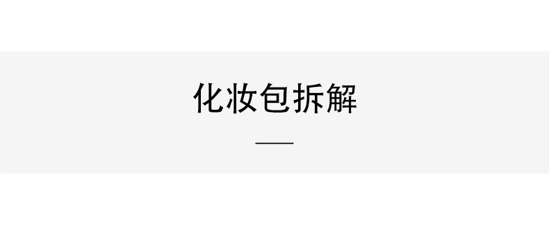 新款pu化妆包防水大容量手提化妆箱小号化妆品收纳盒防水现货批发详情23
