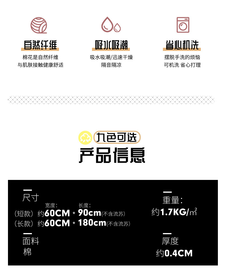 民族风地垫_02.jpg