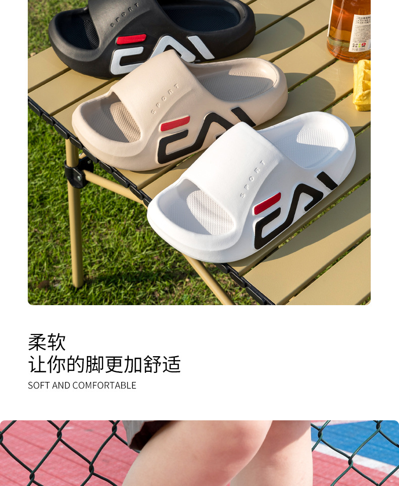 新款外穿EVA拖鞋男士凉鞋增高拖鞋高级踩屎感超快凉拖鞋量大优惠详情11
