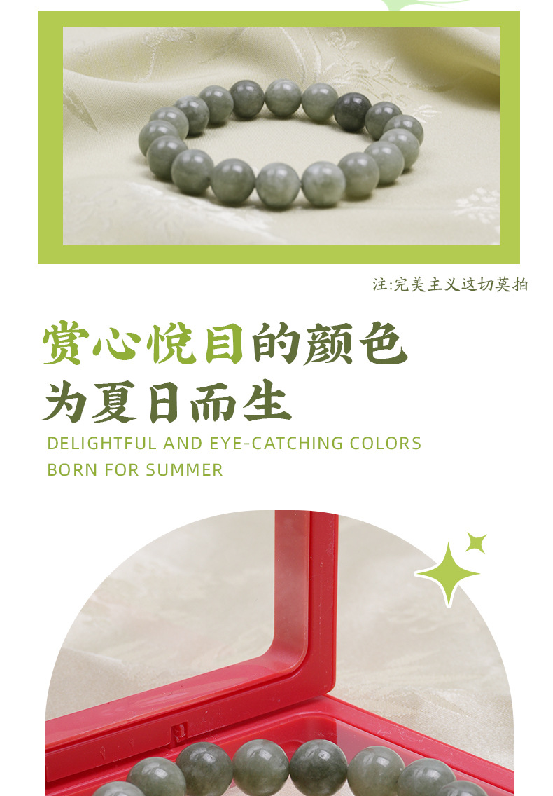 天然翡翠玉石手链女款新疆翡翠玉圆珠玉石手串批发夜市直播货源详情3