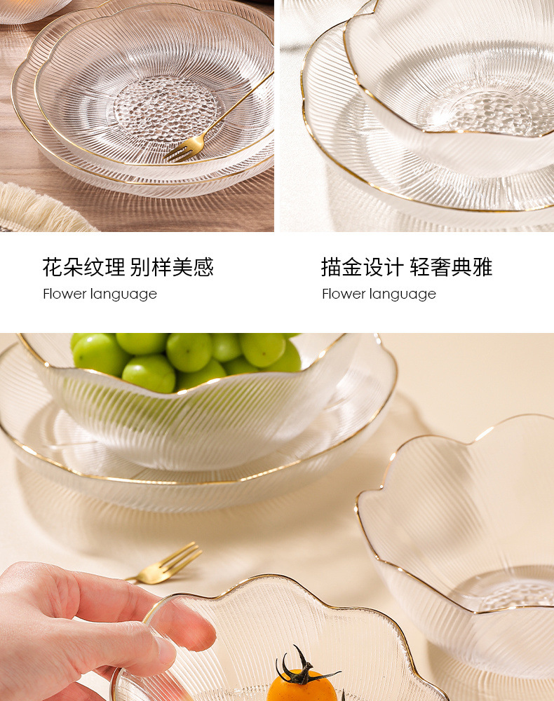 透明水果篮客厅猫厨网红玻璃水果盘家用简约现代高颜值甜品碗点心详情10