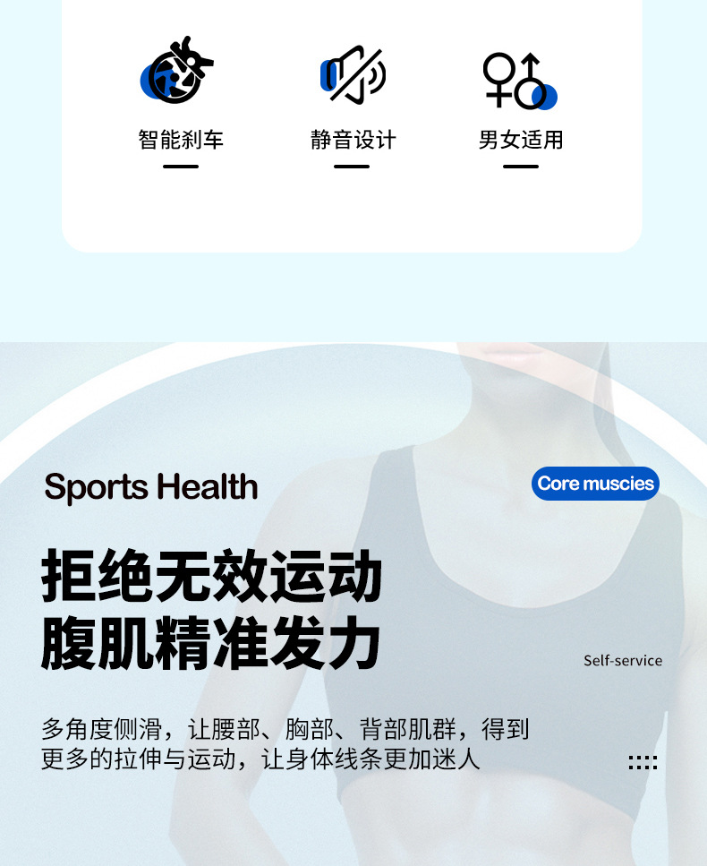 自动回弹腹肌滚轮瘦肚子神器腹肌训练器健腹器计时计数肘撑健腹轮  支持一件代发详情4