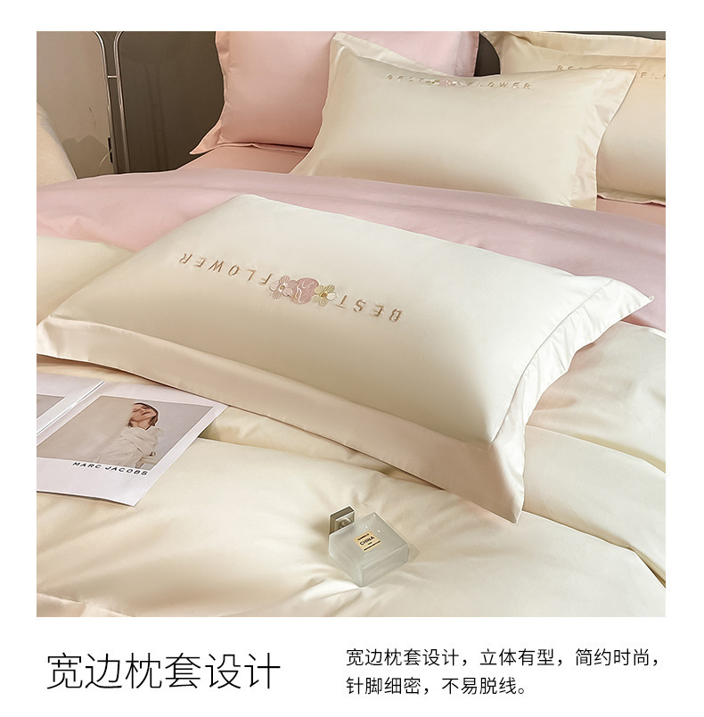 Class A mother and baby grade 240-count long-staple cotton four-piece set, all-cotton pure cotton quilt cover, bed sheet and bed cover style light luxury bedding pic 14