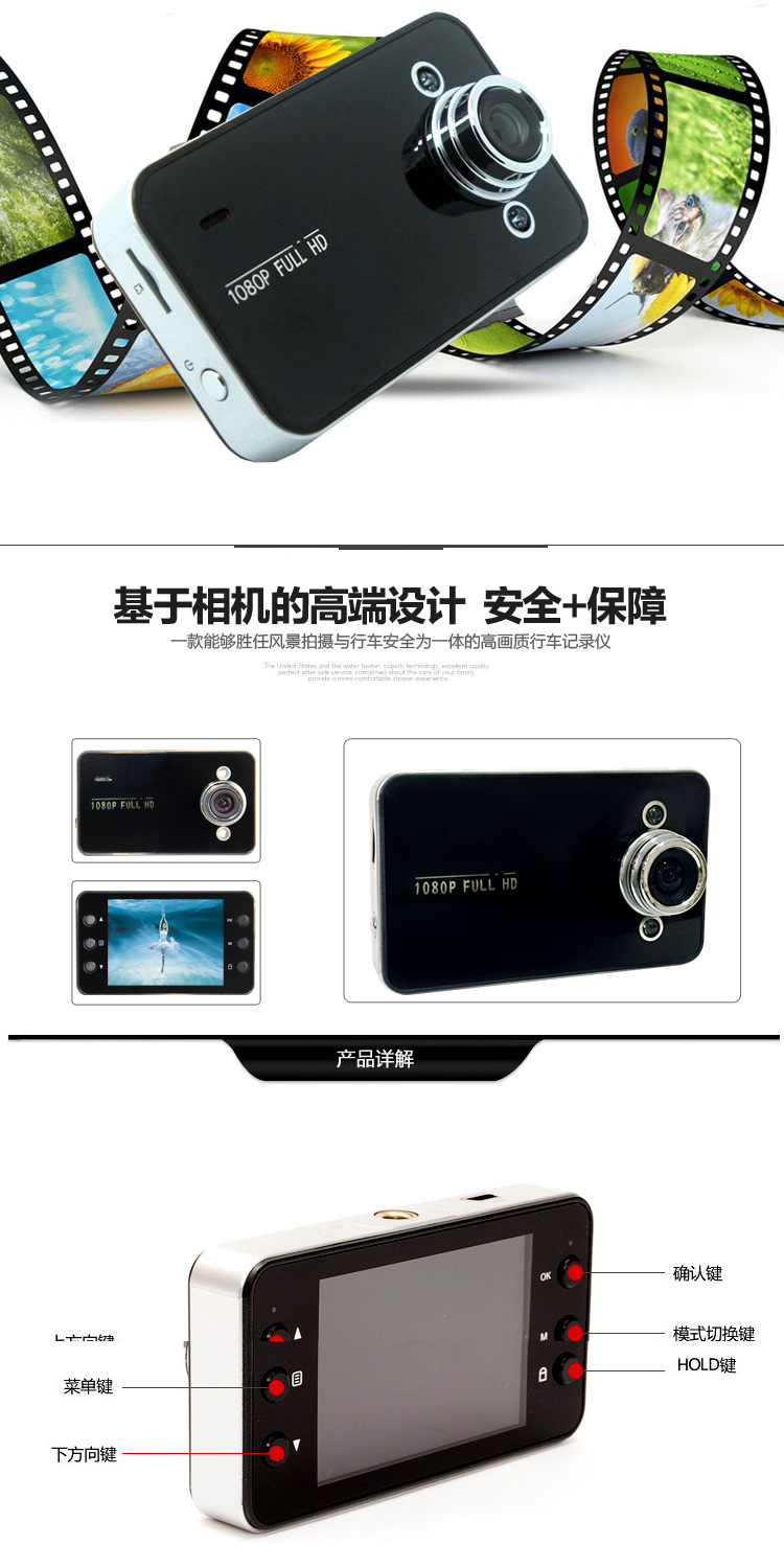Wholesale of K6000 car insurance gift dashcam, high-definition night vision car dashcam pic 2